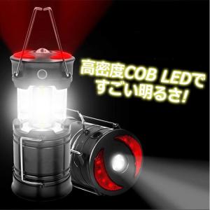【在庫処分市】ランタン LED 防災 充電式 ...の詳細画像2