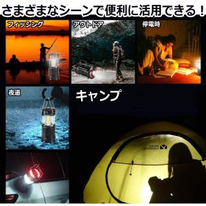 【在庫処分市】ランタン LED 防災 充電式 ...の詳細画像4