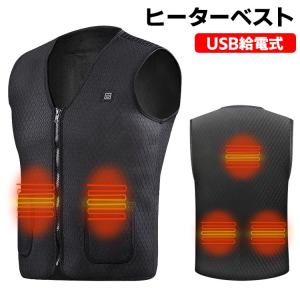電熱ベスト ヒーターベスト ヒーター内蔵ベスト