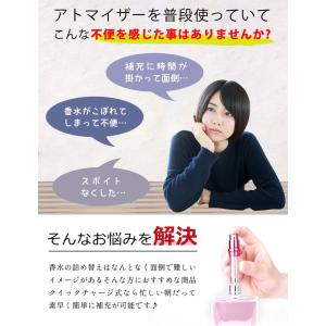 アトマイザー 香水 詰め替えボトル 携帯 おし...の詳細画像1