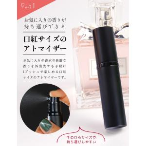 アトマイザー 香水 詰め替えボトル 携帯 おし...の詳細画像2