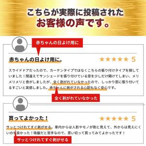 サンシェード 車 サイド 静電気式 折りたたみ...の詳細画像2