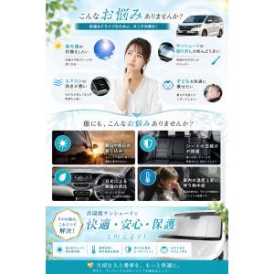サンシェード 車 サイド 静電気式 折りたたみ...の詳細画像4