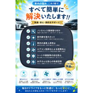 サンシェード 車 サイド 静電気式 折りたたみ...の詳細画像5