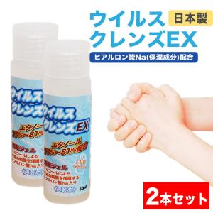 除菌 商品一覧 バルサ堂ヤフーショップ店 売れ筋通販 Yahoo ショッピング