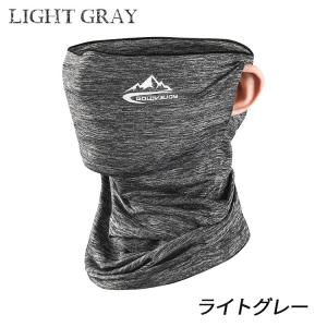 フェイスカバー uv 冷感 スポーツ ネックカ...の詳細画像1