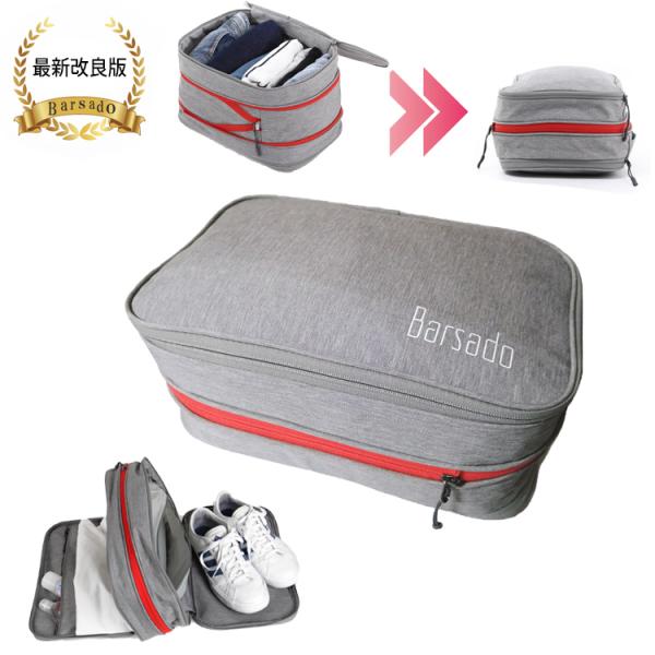 圧縮 トラベルポーチ 圧縮ポーチ 圧縮袋 旅行 YKKファスナー 旅行用圧縮袋 トラベル ポーチ 圧...