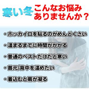 電熱ベスト ヒーターベスト 2020 ヒーター...の詳細画像1