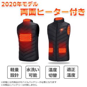 電熱ベスト ヒーターベスト 2020 ヒーター...の詳細画像2