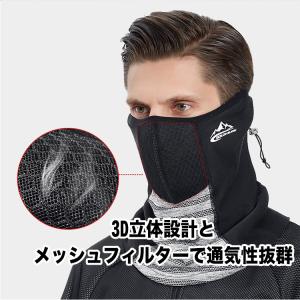フェイスマスク 防寒 冬用 ネックウォーマー ...の詳細画像2