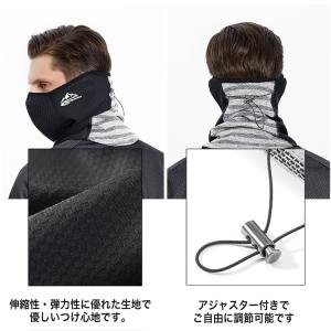 フェイスマスク 防寒 冬用 ネックウォーマー ...の詳細画像5