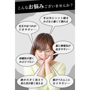 医療用帽子 ニット帽 ＼3点目99%OFF★2...の詳細画像3