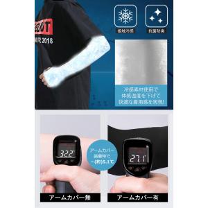 アームカバー UVカット 冷感 スポーツ おし...の詳細画像3