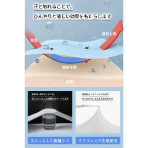 アームカバー UVカット 冷感 スポーツ おし...の詳細画像4
