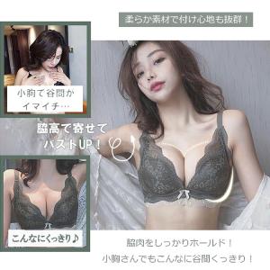 ブラジャー ノンワイヤー ブラ ナイトブラ ノ...の詳細画像4