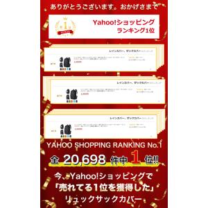 リュックカバー 防水 リュックサックカバー 撥...の詳細画像2