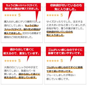 リュックカバー 防水 リュックサックカバー 撥...の詳細画像4