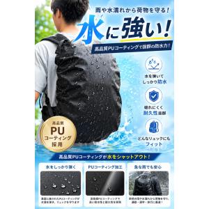 リュックカバー ＼2点目半額クーポン/ 防水 ...の詳細画像4