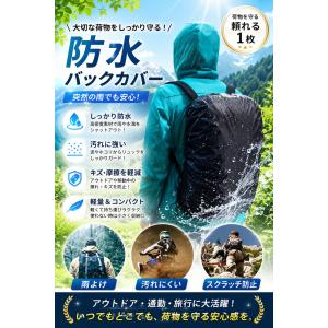 リュックカバー 2枚セット サ ックカバー 防...の詳細画像3