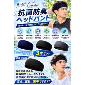 ヘアバンド メンズ スポーツ レディース 3本...の詳細画像4