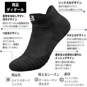 スポーツソックス 厚手 靴下 3足セット メン...の詳細画像1