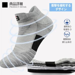 スポーツソックス 厚手 靴下 3足セット メン...の詳細画像3