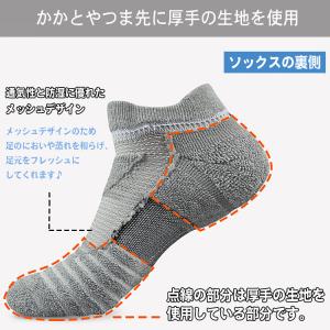 スポーツソックス 厚手 靴下 3足セット メン...の詳細画像4