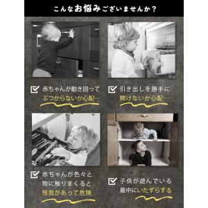 【在庫処分市】 チャイルドロック 5個セット ...の詳細画像1