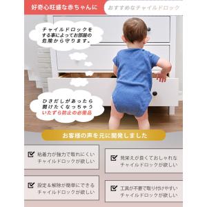 【在庫処分市】 チャイルドロック 5個セット ...の詳細画像3