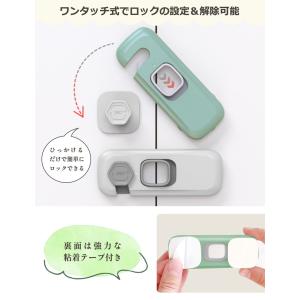 【在庫処分市】 チャイルドロック 5個セット ...の詳細画像4