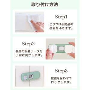 【在庫処分市】 チャイルドロック 5個セット ...の詳細画像5