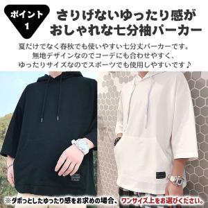 ゆったりサラッと パーカー おしゃれ 七分袖 ...の詳細画像1