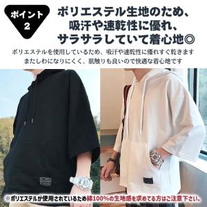 ゆったりサラッと パーカー おしゃれ 七分袖 ...の詳細画像2
