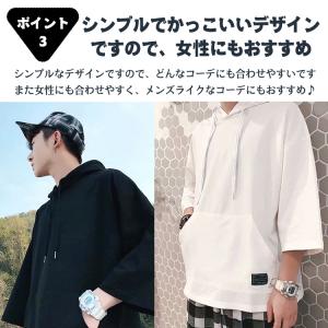 ゆったりサラッと パーカー おしゃれ 七分袖 ...の詳細画像3