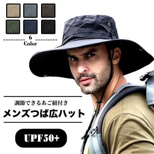 帽子 メンズ 大きいサイズ ハット つば広 サファリハット