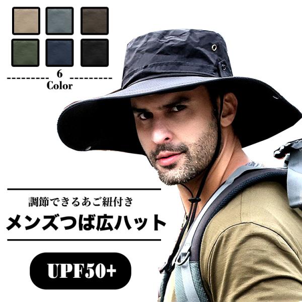 帽子 メンズ 大きいサイズ ハット つば広 サファリハット 大きい ビックサイズ UVカット アウト...