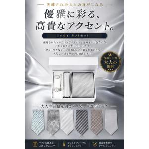 ネクタイ 結婚式 親族 シルバー 4点 セット...の詳細画像3
