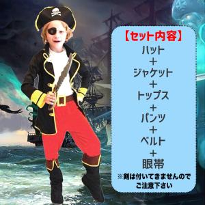 ハロウィン 仮装 子供 コスプレ 衣装 男の子...の詳細画像1