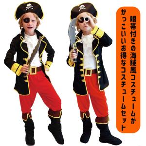ハロウィン 仮装 子供 コスプレ 衣装 男の子...の詳細画像3