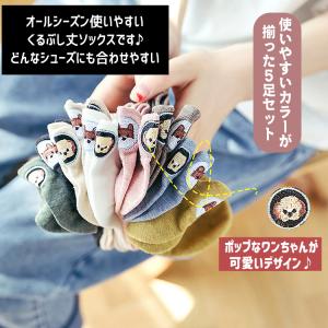 靴下 レディース 夏用 くるぶし ソックス 5...の詳細画像2