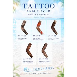 タトゥースリーブ アームカバー 刺青 メンズ ...の詳細画像4