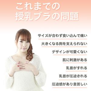 授乳ブラ 延長ホック付き ブラジャー 前開き ...の詳細画像2