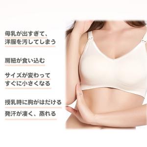 授乳ブラ 延長ホック付き ブラジャー 前開き ...の詳細画像3