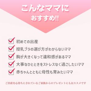授乳ブラ 延長ホック付き ブラジャー 前開き ...の詳細画像4