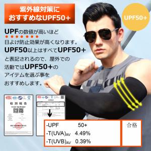 アームカバー UVカット メンズ 冷感 2双セ...の詳細画像2