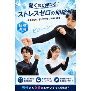 アームカバー UVカット メンズ 冷感 2双セ...の詳細画像3