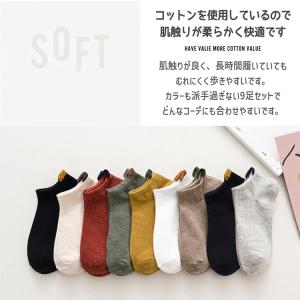 靴下 レディース 夏用 くるぶし 春 夏 春夏...の詳細画像4