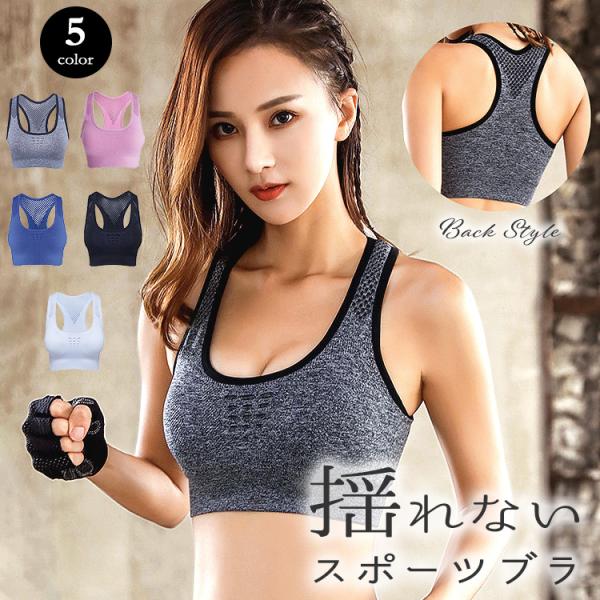スポーツブラ 揺れない ヨガ スポブラ 中学 高校 ジュニア キッズフィットネス 大きいサイズ ブラ...