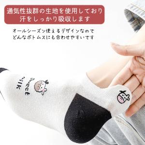 靴下 レディース 夏用 くるぶし 春 夏 春夏...の詳細画像3