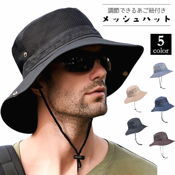 サファリハット バケットハット 帽子 メンズ 夏用 ハット メッシュ メッシュハット つば広 あご紐...